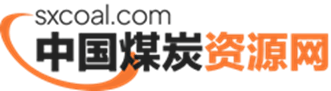 https://cos.sxcoal.com/news/2024_image_1833670336813199360.png
