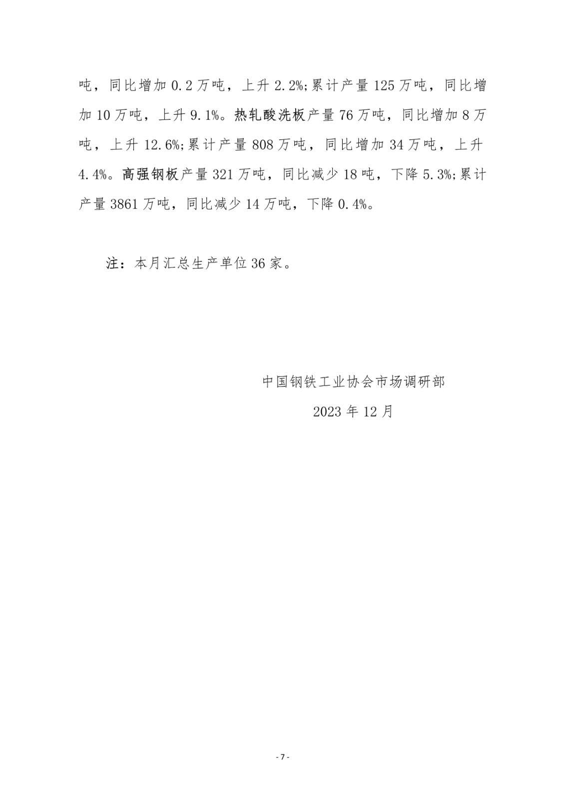 1703847922750001783.jpg