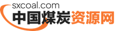https://cos.sxcoal.com/news/2024_image_92158249131707366249161_1755447399476318208.png