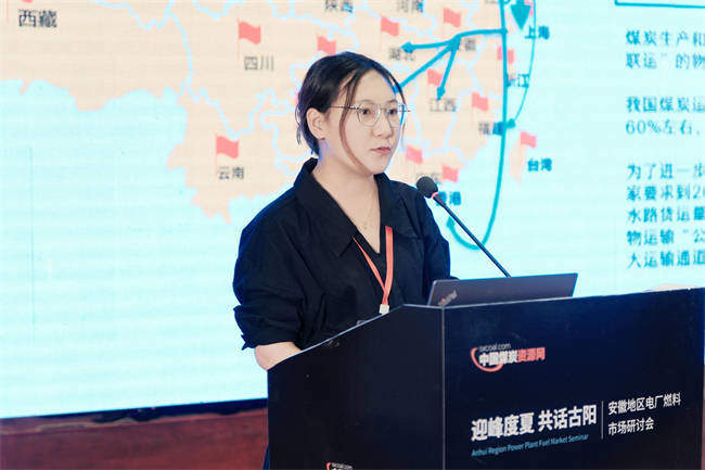 https://cos.sxcoal.com/news/2024_000_1791302817117208576.jpg