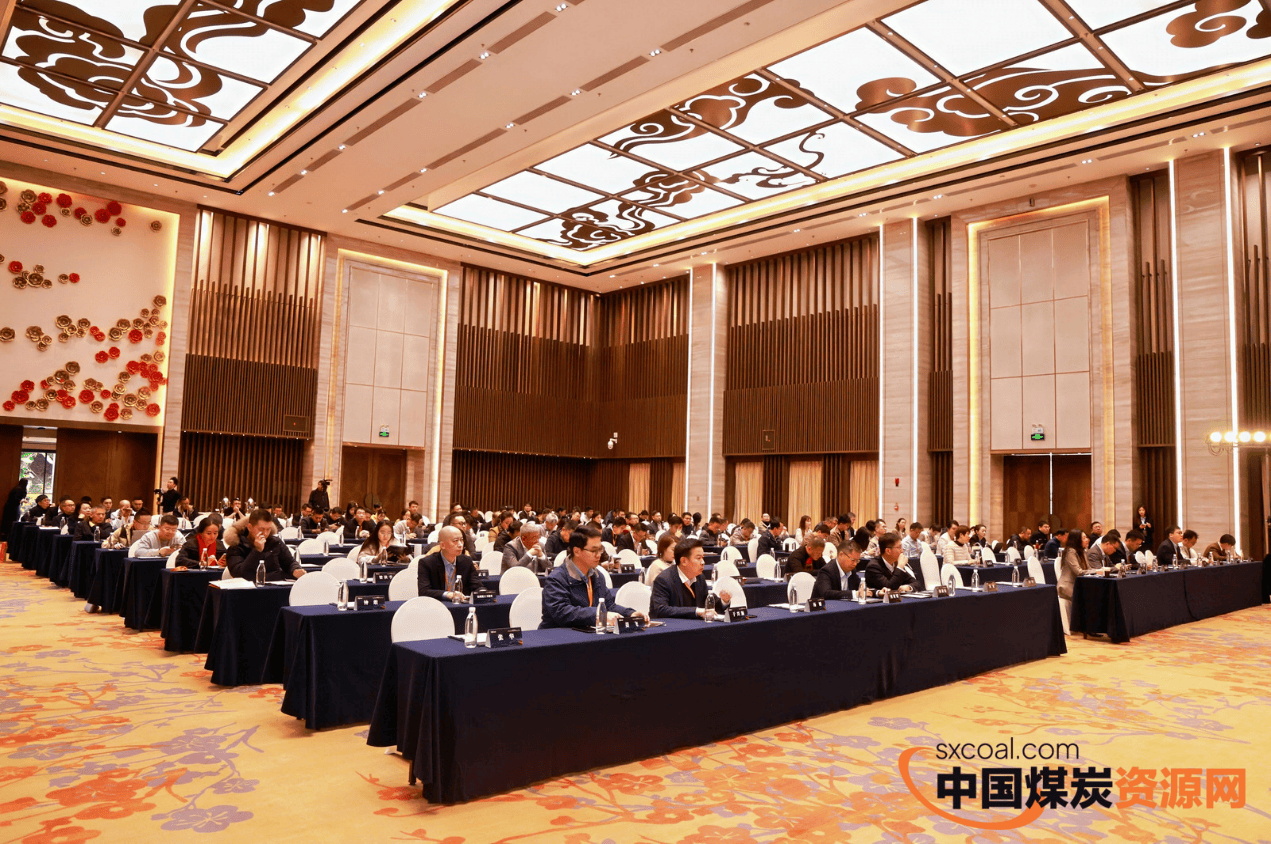 聚势谋远感恩同行——2026年煤炭市场展望暨中国煤炭资源网年会”盛大召开_中国煤炭资源网