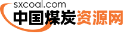 Sxcoal Logo