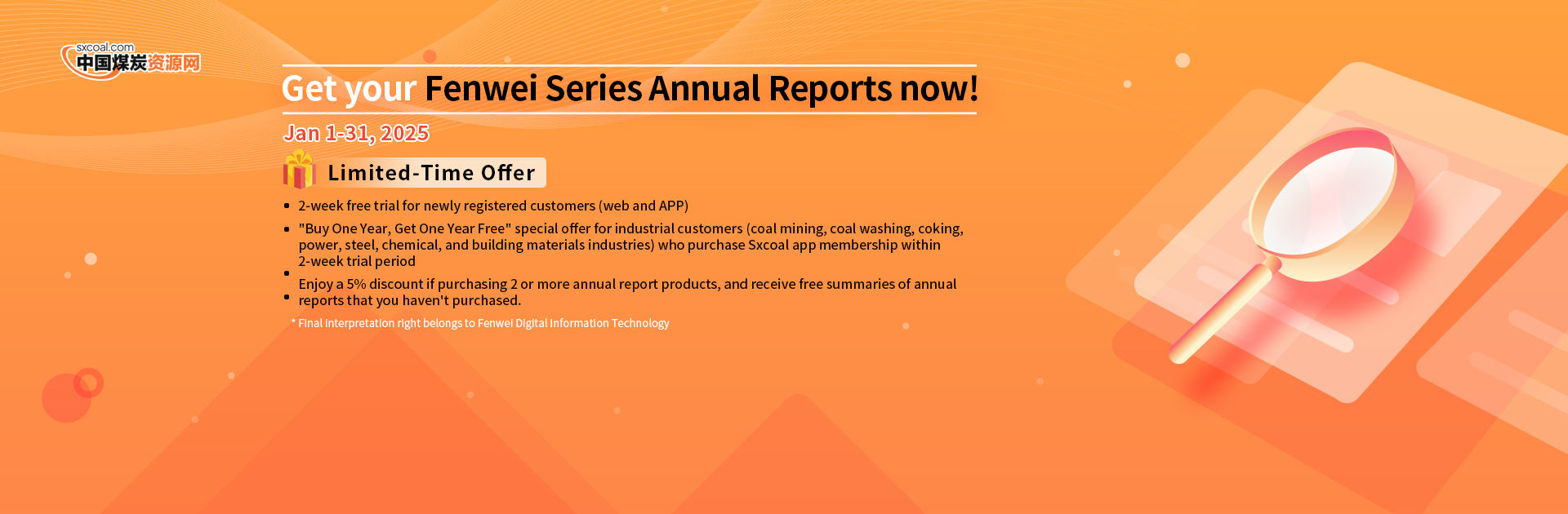 Get your Fenwei Series Annual Reports now