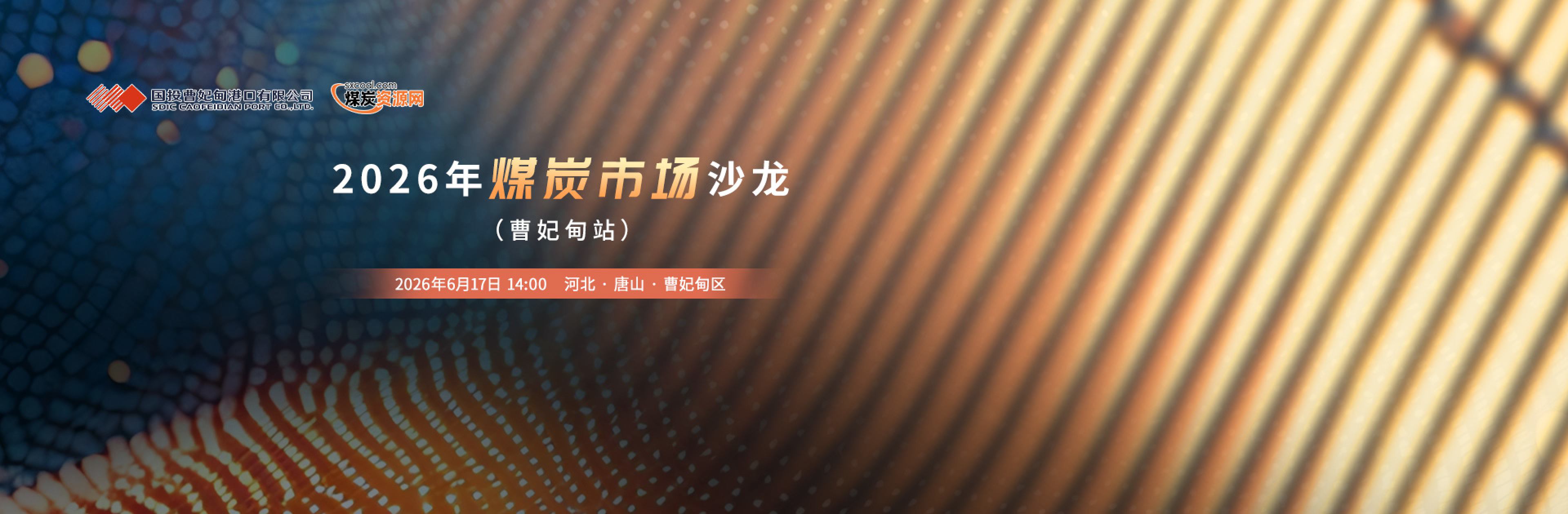 轮播广告
