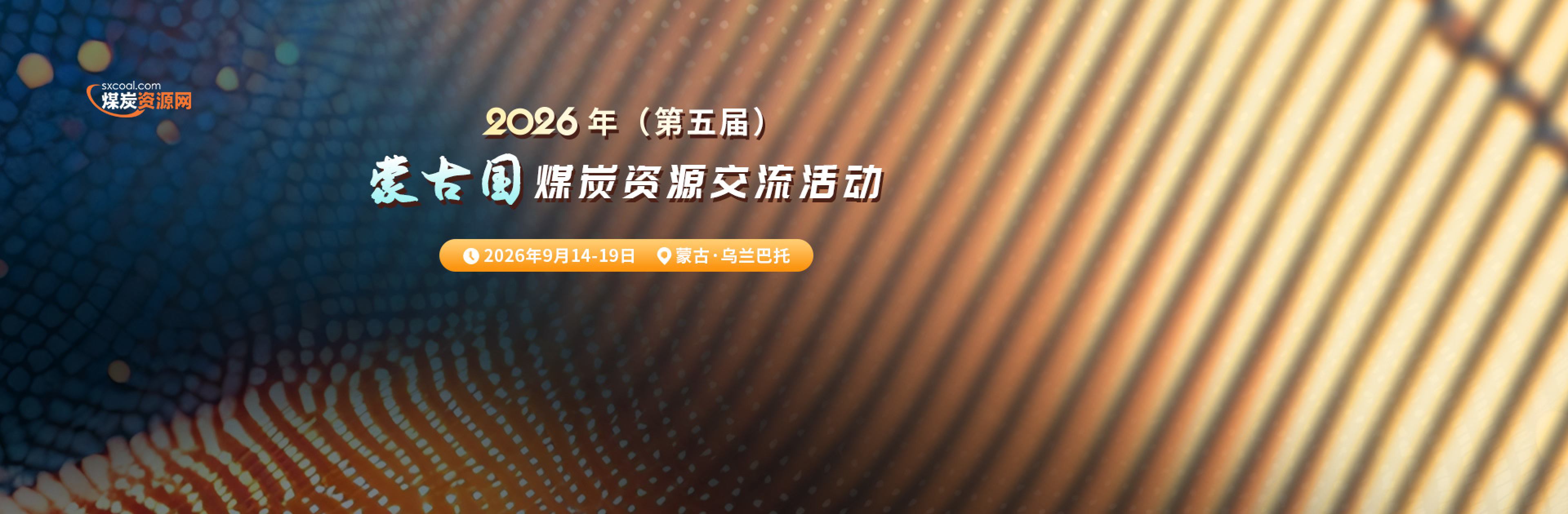 轮播广告