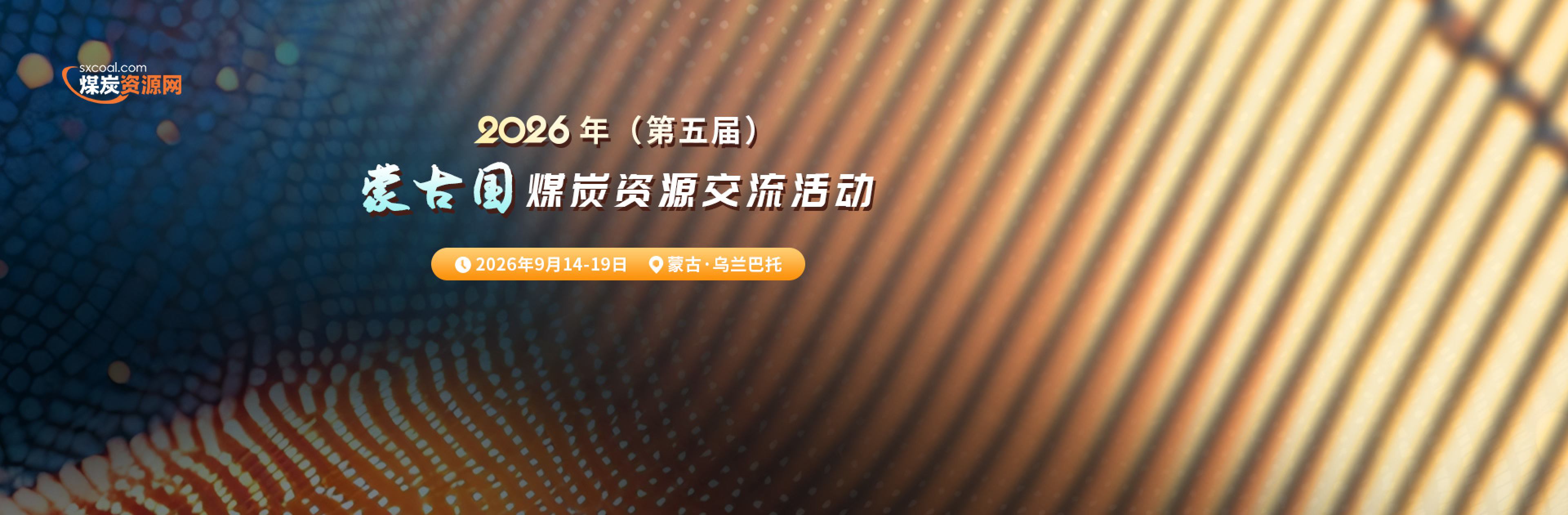 轮播广告