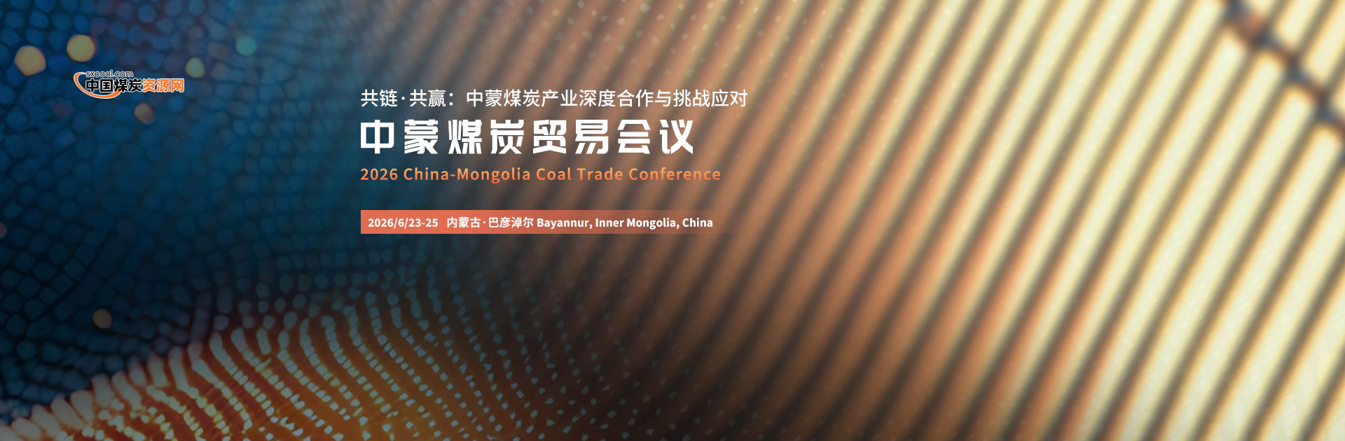 轮播广告