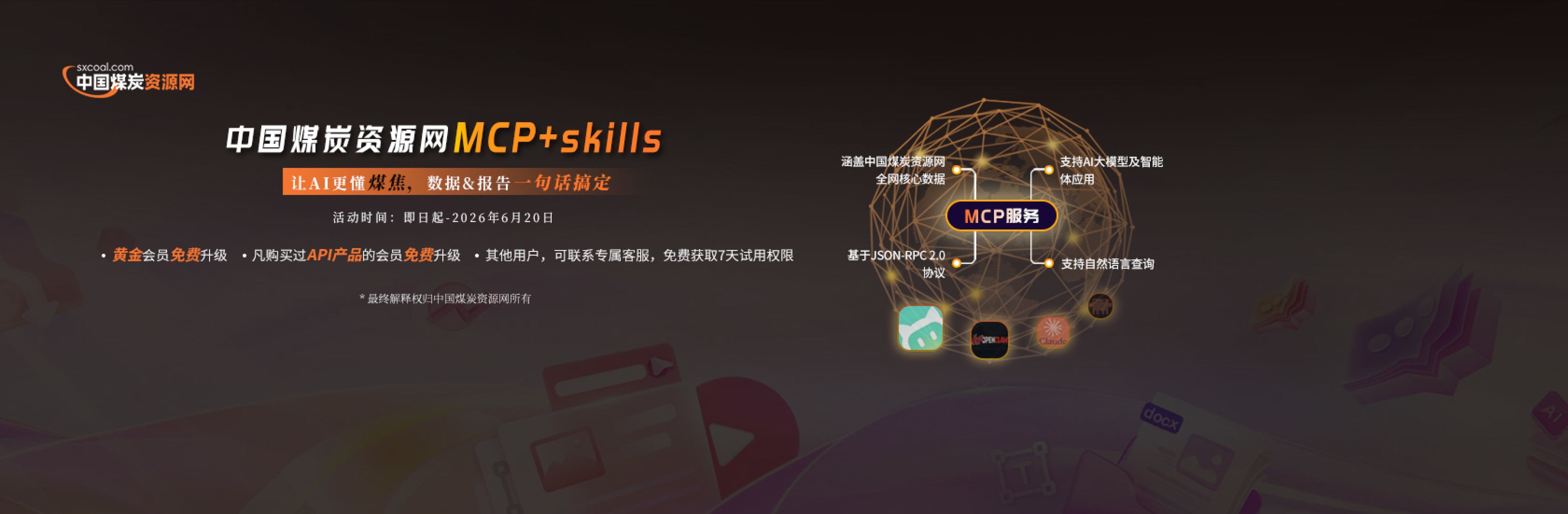 轮播广告