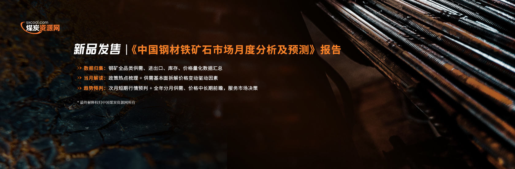 轮播广告