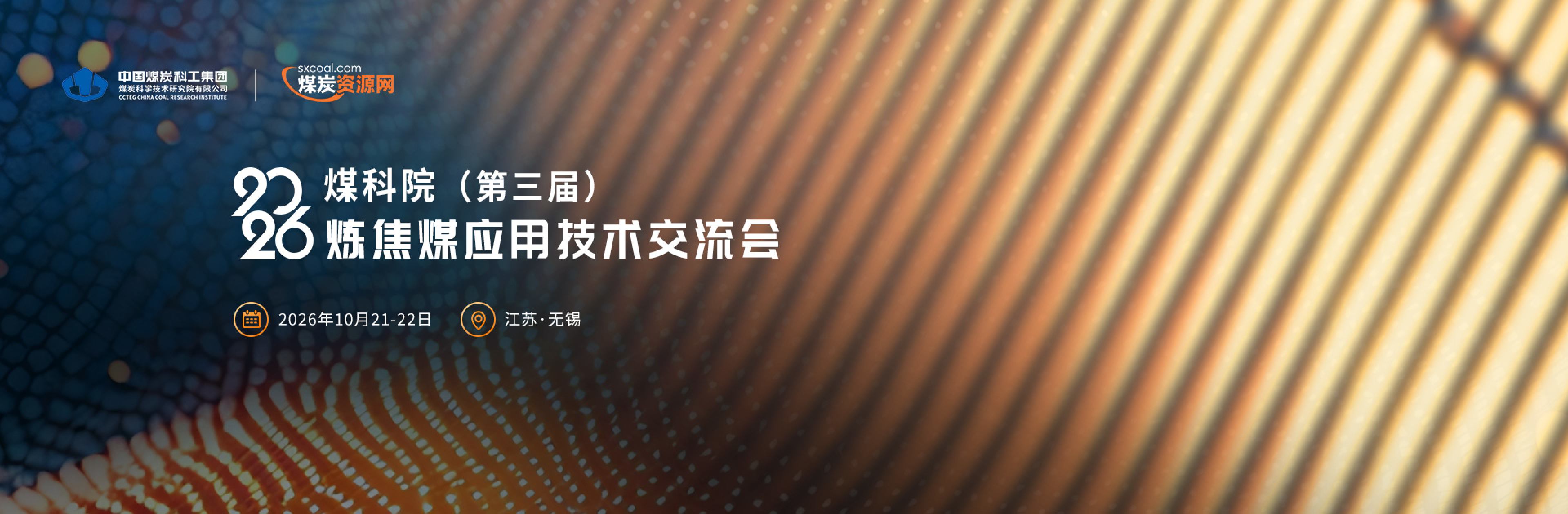 轮播广告
