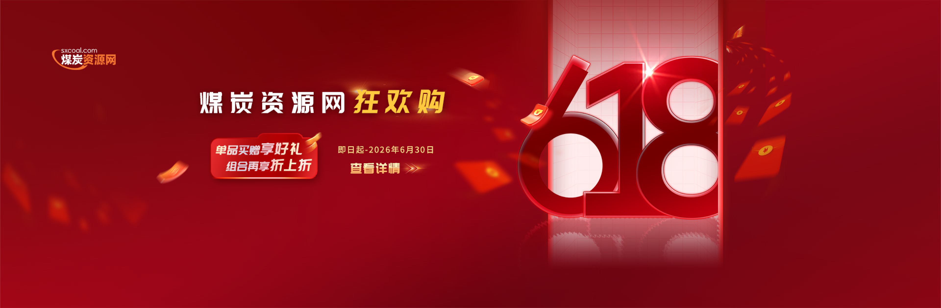 轮播广告