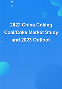 2022 China Coking Coal/Coke Market Study and 2023 Outlook