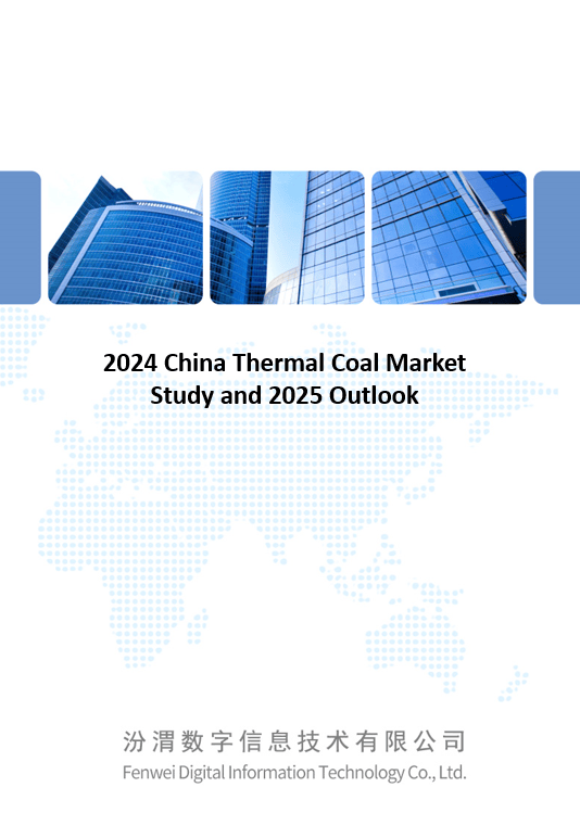 2024 China Thermal Coal Market Study and 2025 Outlook